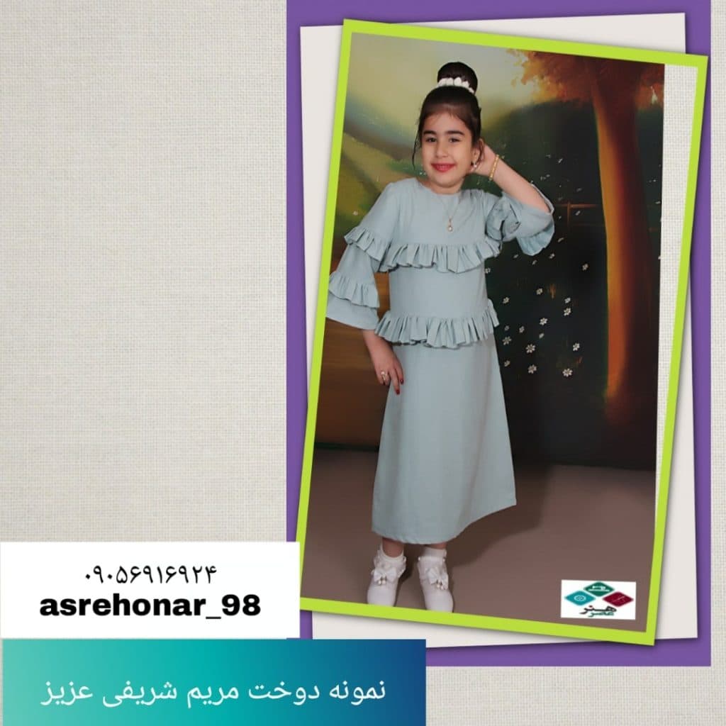 آموزشگاه خیاطی و طراحی لباس عصرهنر در کرج