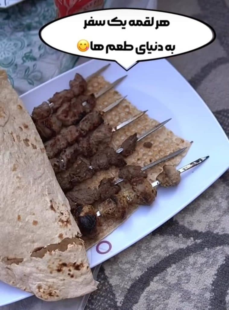 کبابی بستکی در گلشهر جنوبی بندرعباس