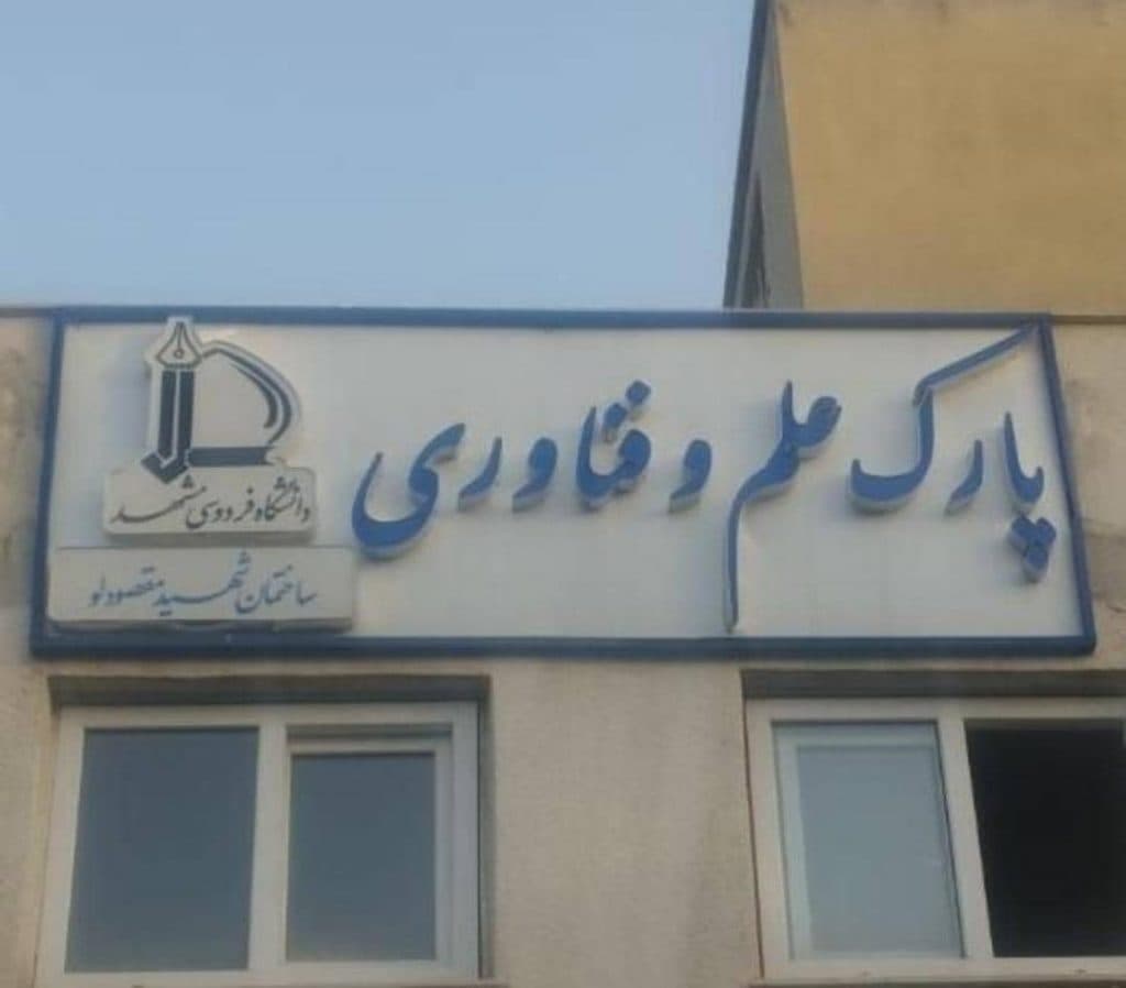 تابلو سازی چنل بیست در مشهد