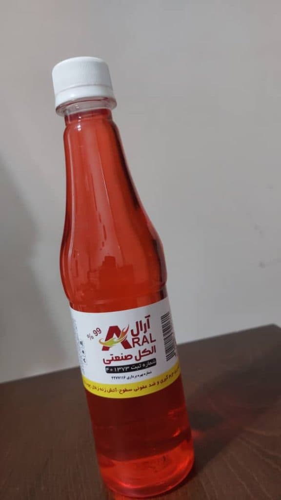 تولید کننده الکل صنعتی آرال در کرج