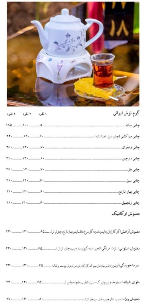 کافه رستوران فیل در بازار وکیل شیراز
