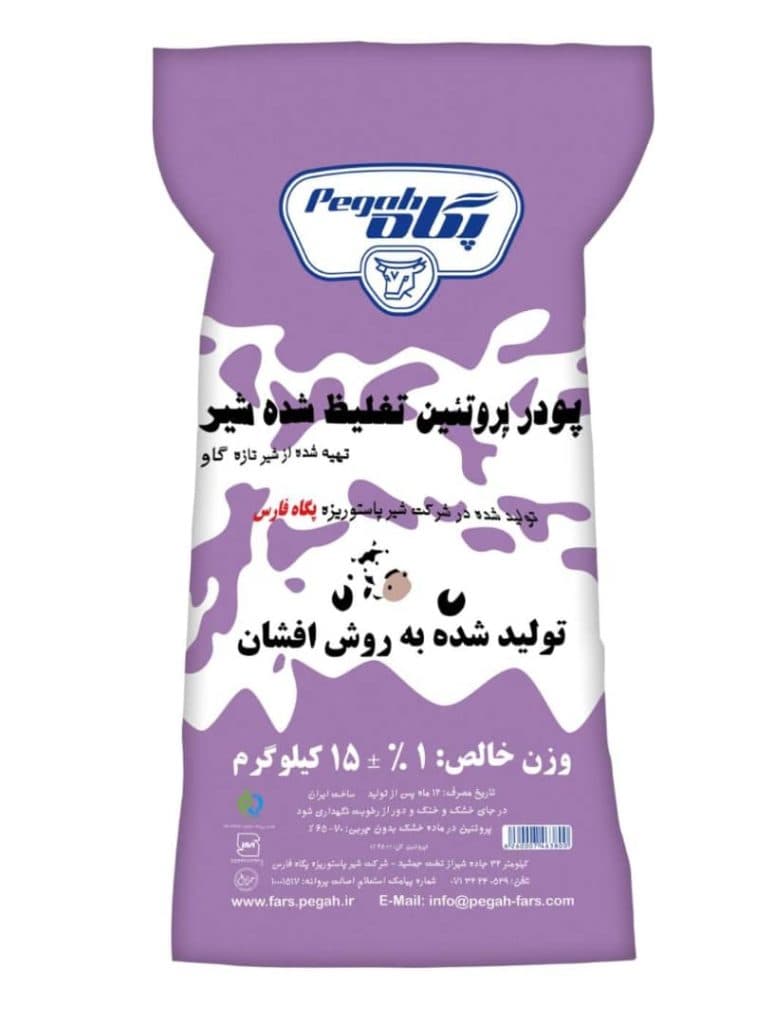 فروش عمده محصولات پودری و مکمل ورزشی پگاه فارس در شیراز