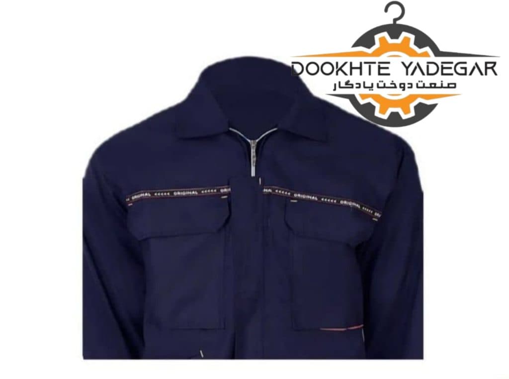 دوخت لباس کار یادگار در اسلامشهر