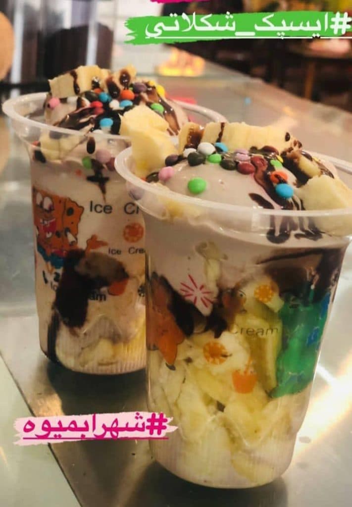 آبمیوه بستنی فروشی شهر آبمیوه در گنبدکاووس