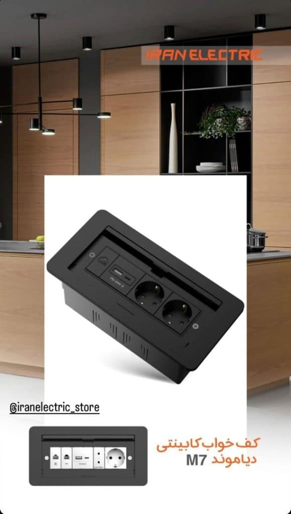 نمایندگی فروش عمده کلید پریز ایران الکتریک تاروردی در تبریز