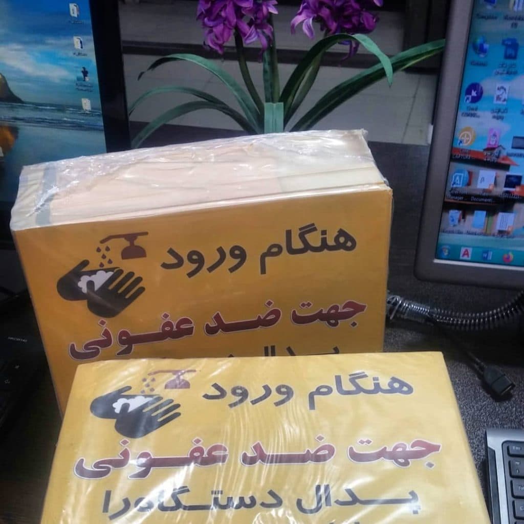 چاپ و تکثیر ارزان سپهر در نجف آباد