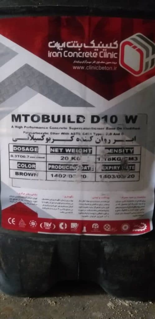 فروش چسب کاشت میلگرد و FRP نانو کاور ماکو