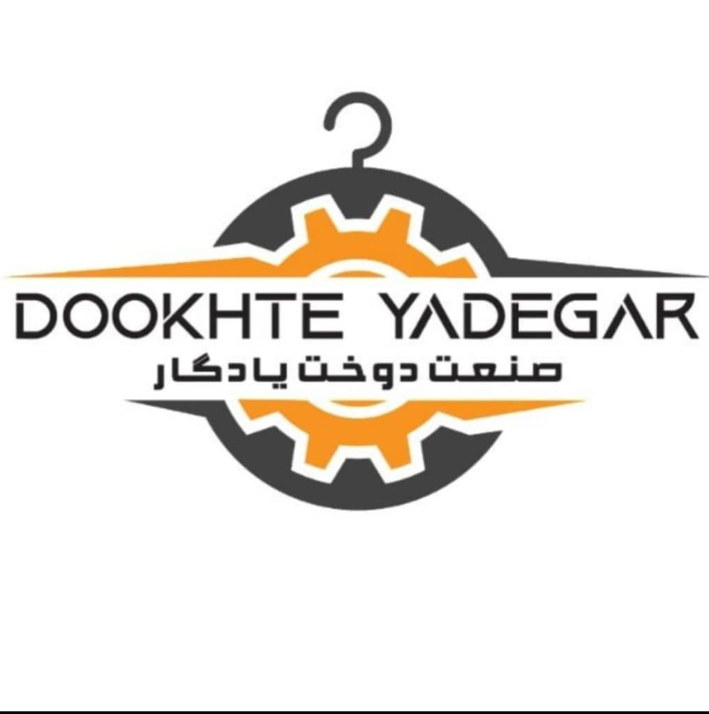 دوخت لباس کار یادگار در اسلامشهر