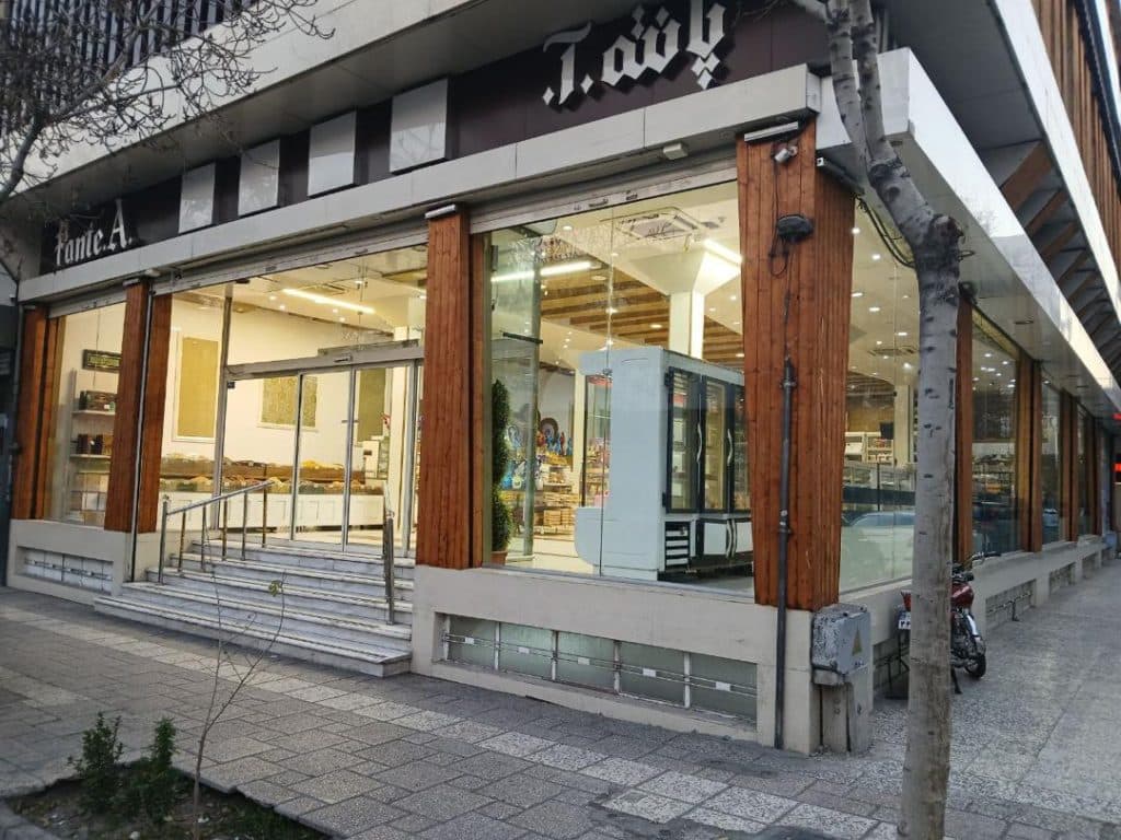 قنادی پانته آ در مشهد