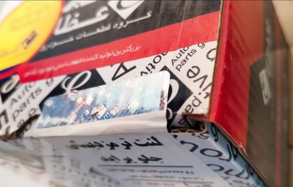 لوازم یدکی هایپر یدک در اصفهان