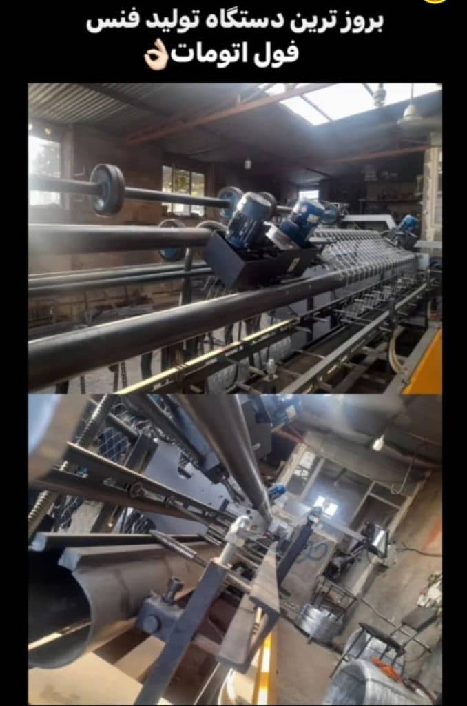 فنس توری نورمحمدی شاهرود