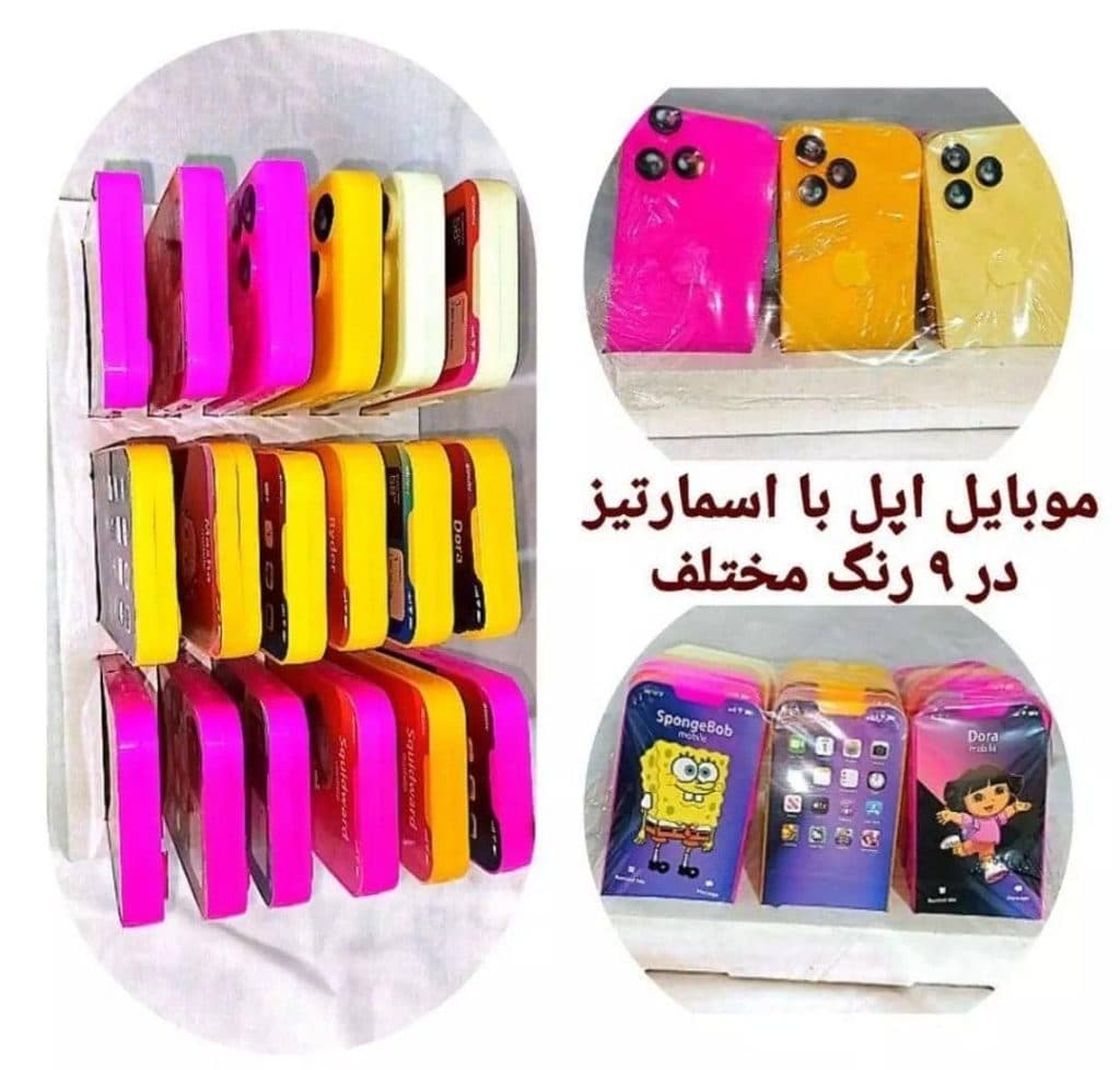 تولید و فروش عمده اسمارتیز طرح اسباب بازی حامد عبدالله زاده در تبریز