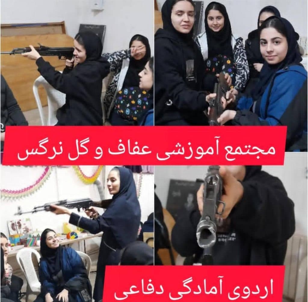 هنرستان فنی حرفه ای دخترانه عفاف در ورامین