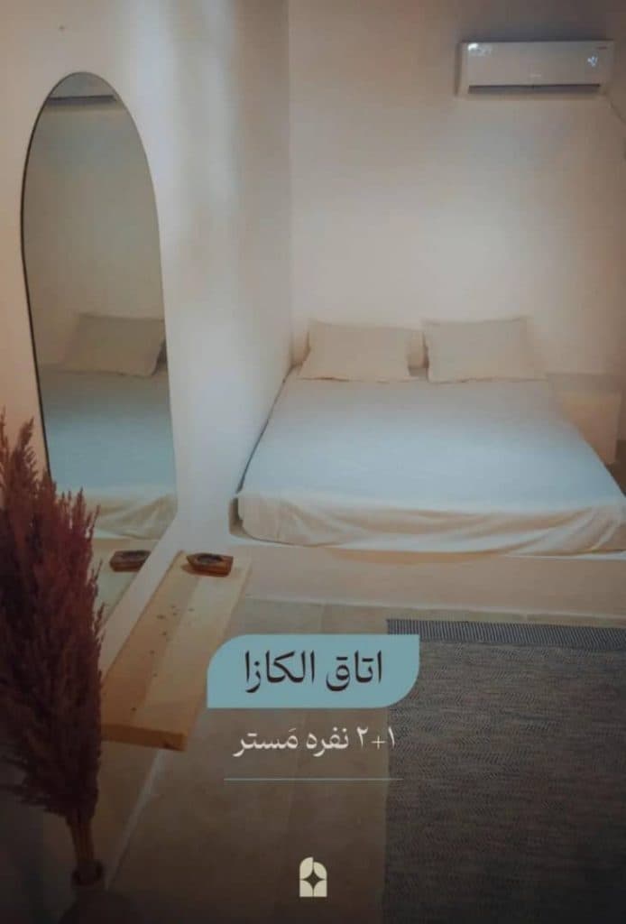 اقامتگاه سوزابلانکا در سوزا