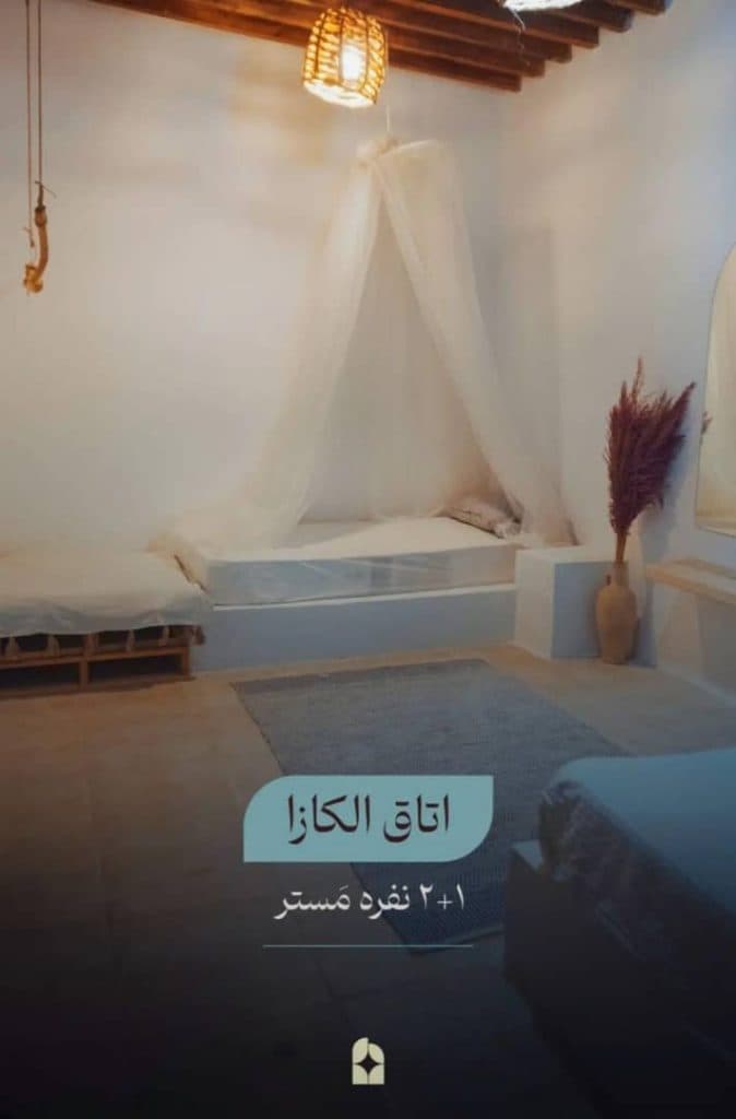اقامتگاه سوزابلانکا در سوزا