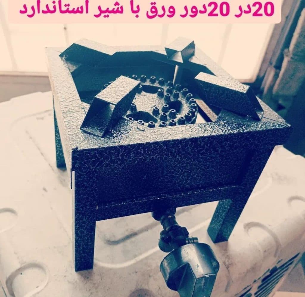 تولید و فروش عمده اجاق گاز پروفیلی شیردار در جاده آذرشهر به تبریز