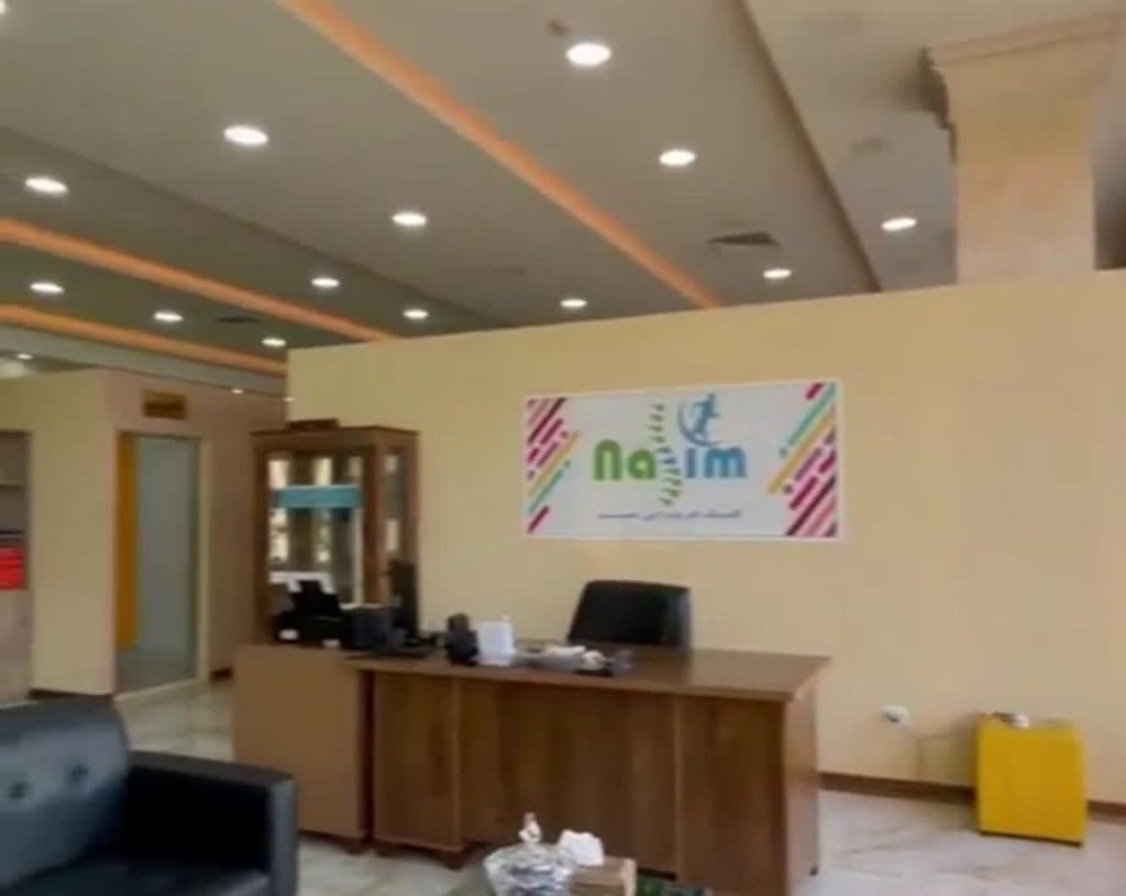 مطب فیزیوتراپی نسیم در بهارستان