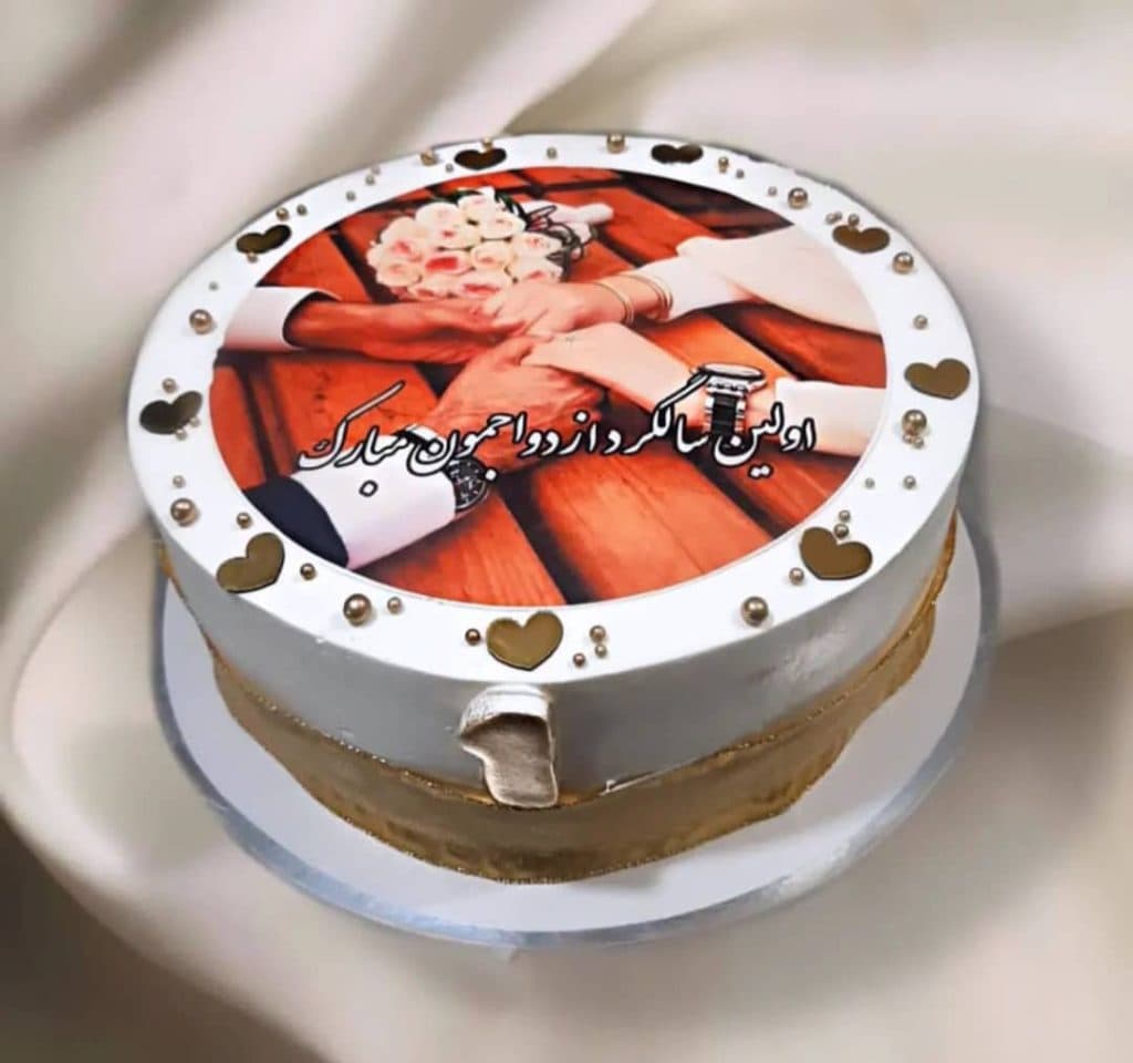 شیرینی سرای شاخه نبات در بندرانزلی