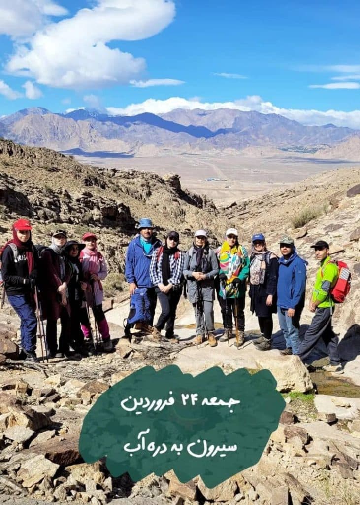 باشگاه کوهنوردی بانوان کویر کاشان