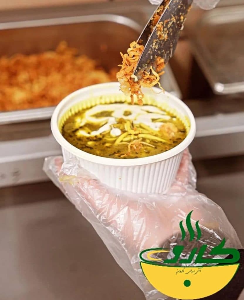 آش سرای کارون در اصفهان