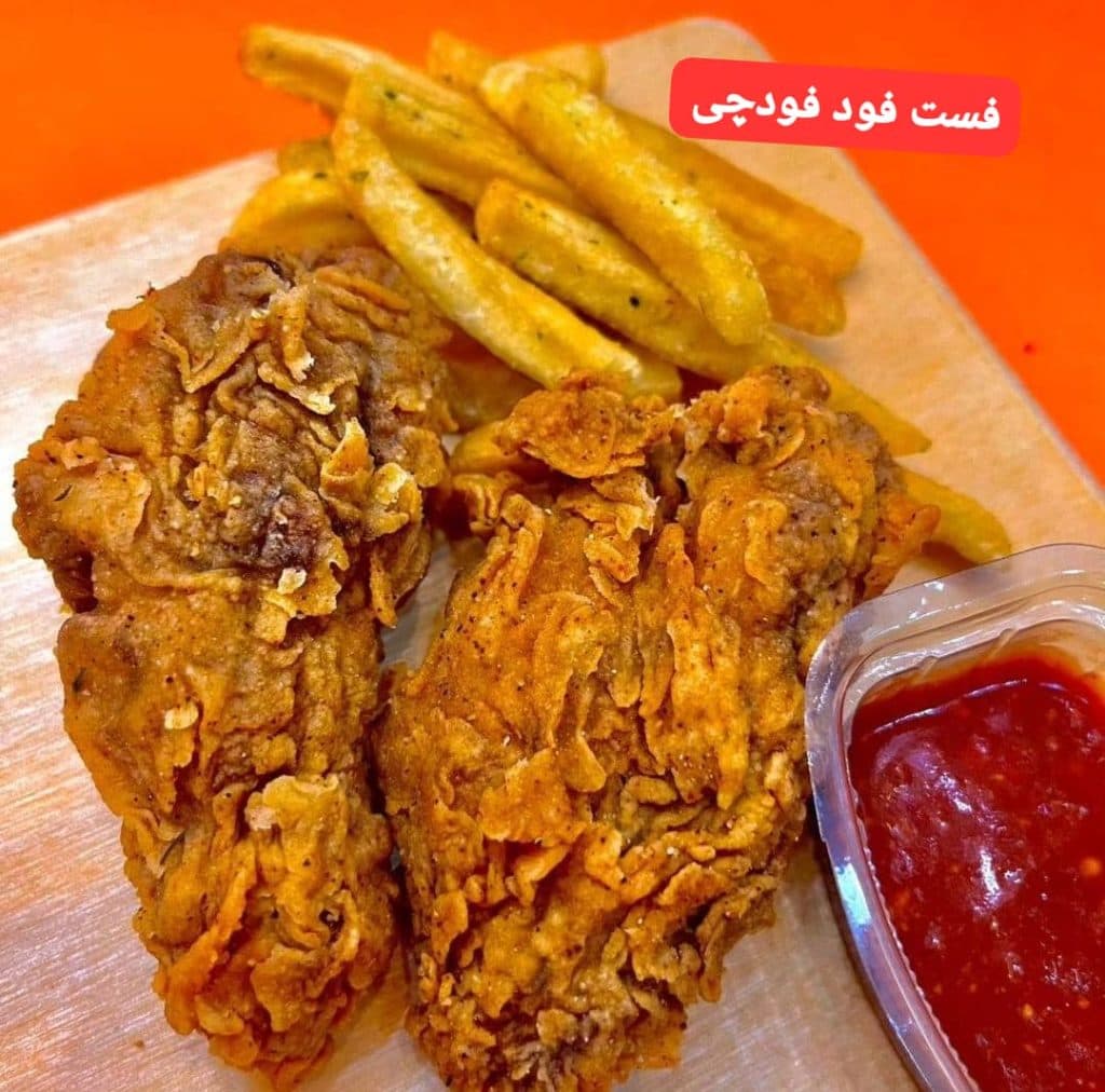 فست فود فودچی در شیراز