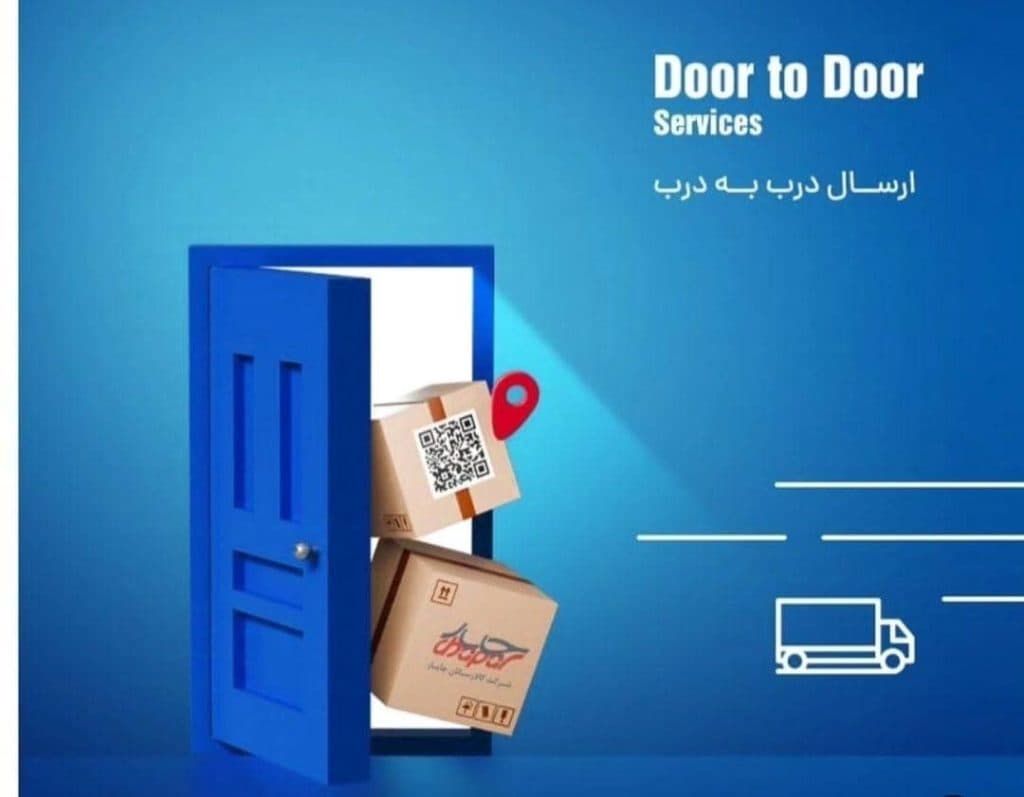 شرکت کالارسانان چاپار نمایندگی علیاری در گرمسار