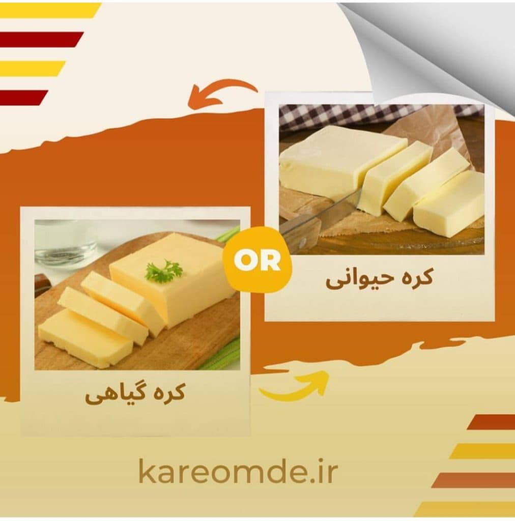 کره عمده نیوزلندی در بازار بزرگ تهران