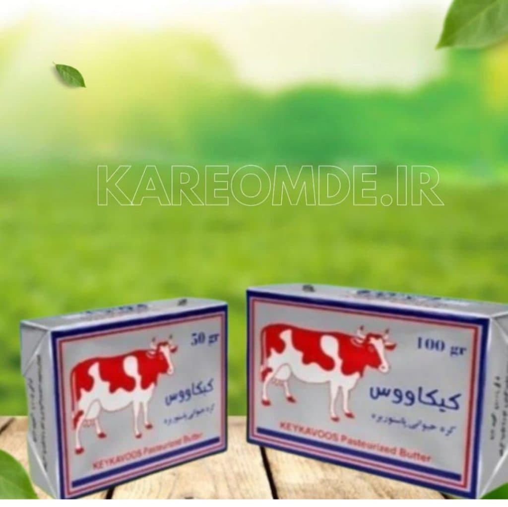 کره عمده نیوزلندی در بازار بزرگ تهران