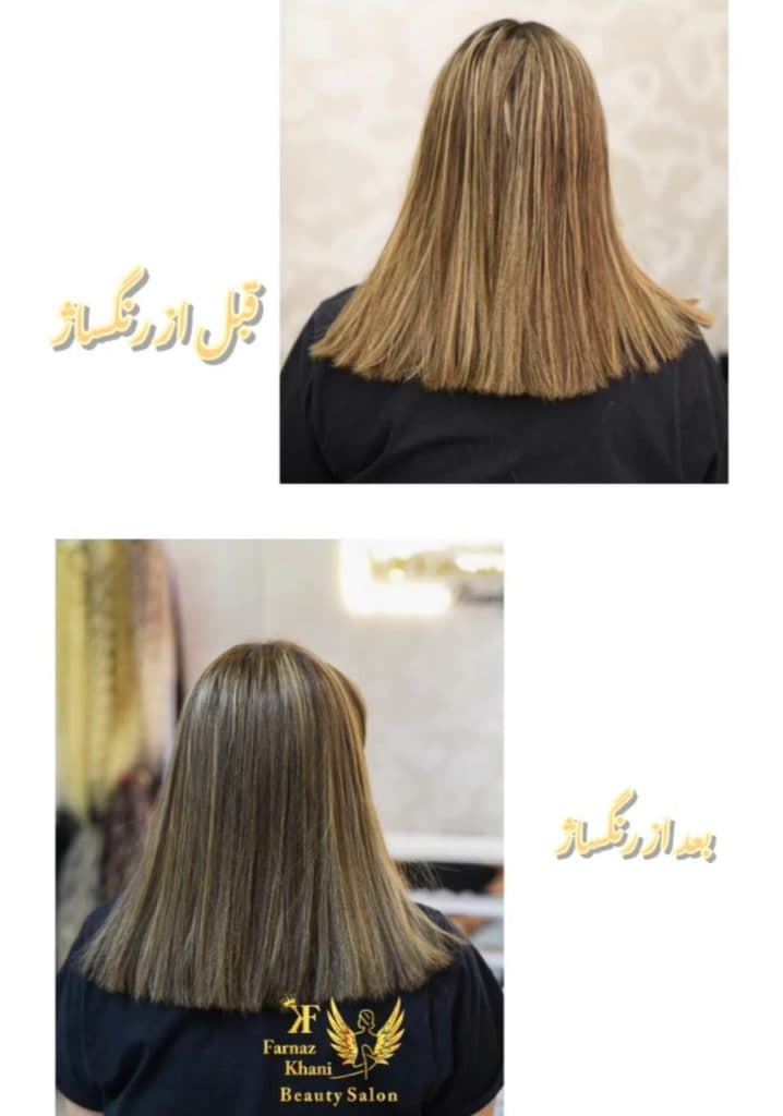 سالن زیبایی فرناز خانی در زرهی شیراز