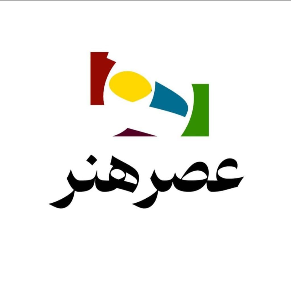 آموزشگاه مد و لباس عصرهنر در اهواز