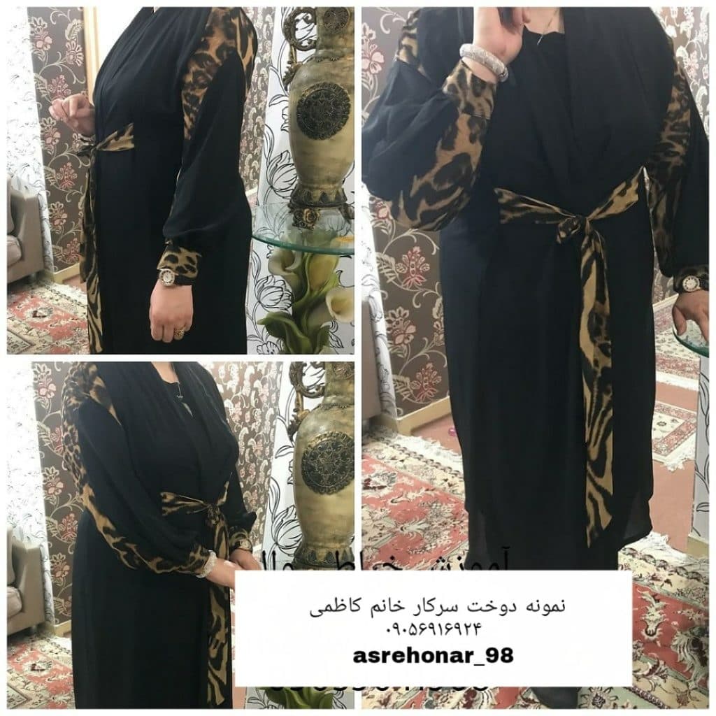 آموزشگاه مد و لباس عصرهنر در کرج