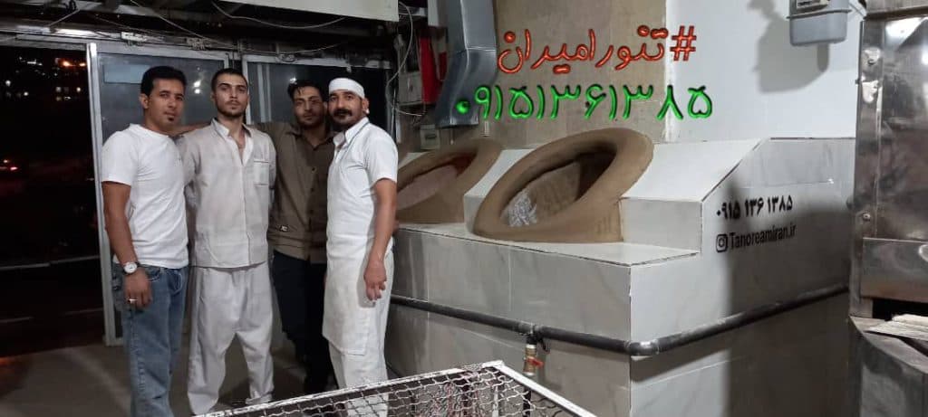 تولید تنور گلی امیران در کرج