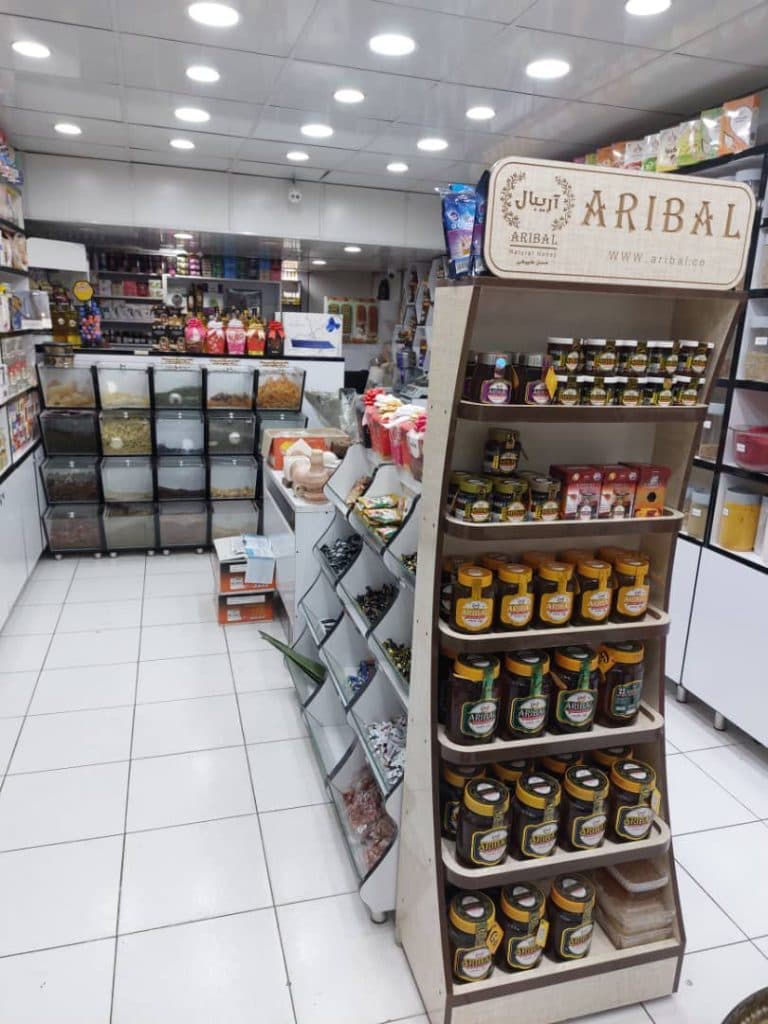 عطاری عطارباشی در گوهردشت کرج