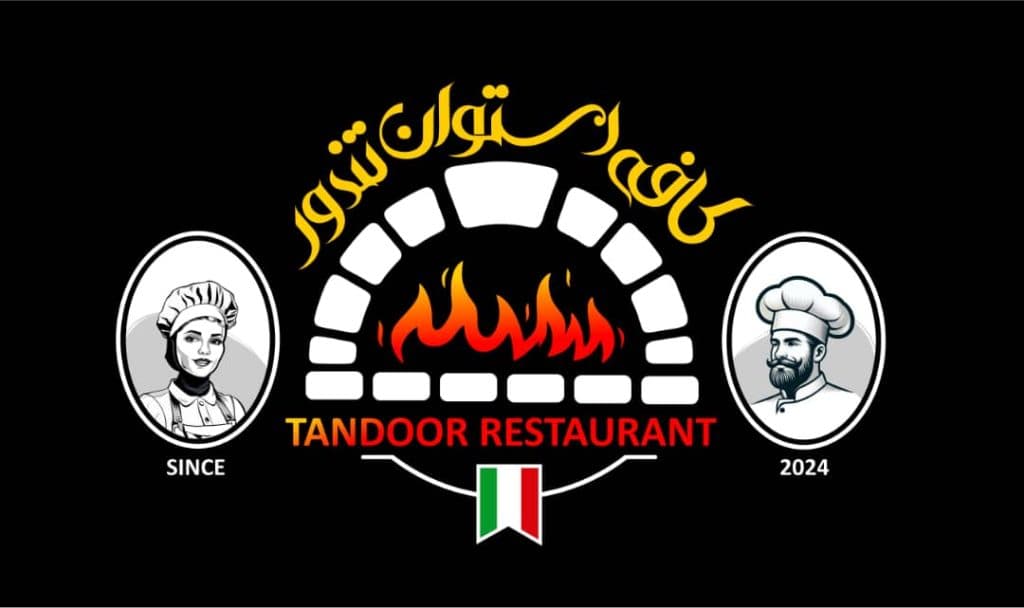 کافه رستوران تندور در تبریز
