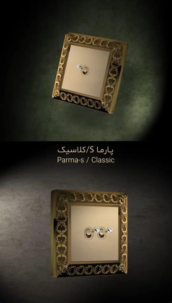 نمایندگی فروش عمده کلید پریز ایران الکتریک تاروردی در تبریز