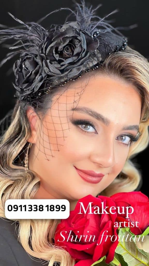 آموزشگاه زیبایی نایس شیرین فروتن در لولمان