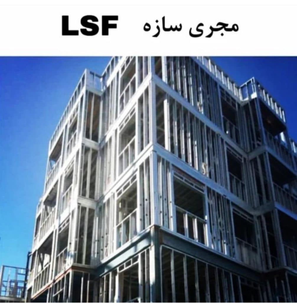 فروش و اجرای سمنت برد گروه مهندسی دهکده سبز در لاهیجان