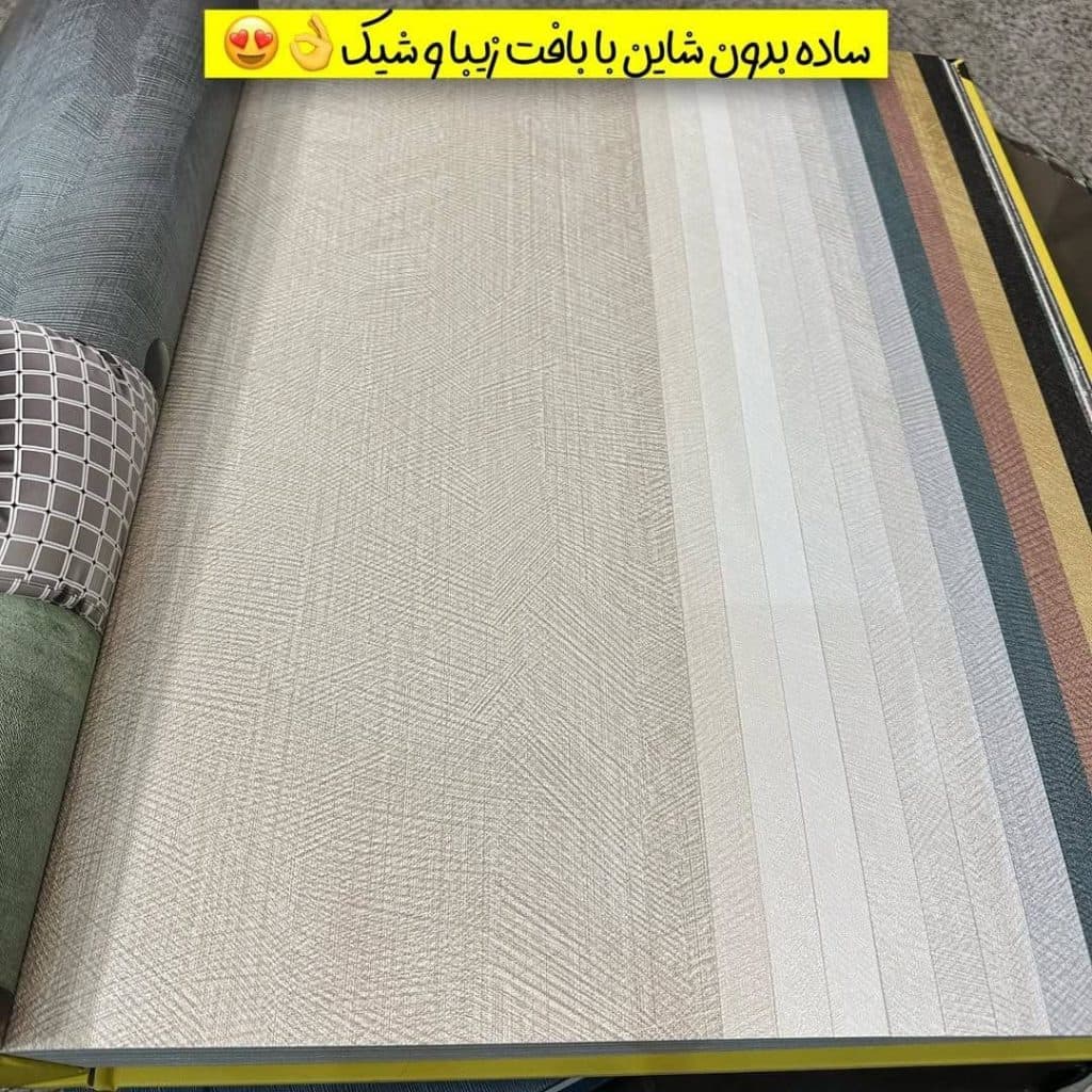 نصب و فروش کاغذ دیواری و پوستر بندردکور در بندرعباس