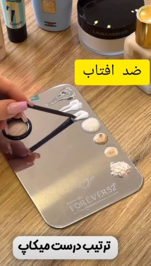 میکاپ و شینیون آرزو جعفری همدان