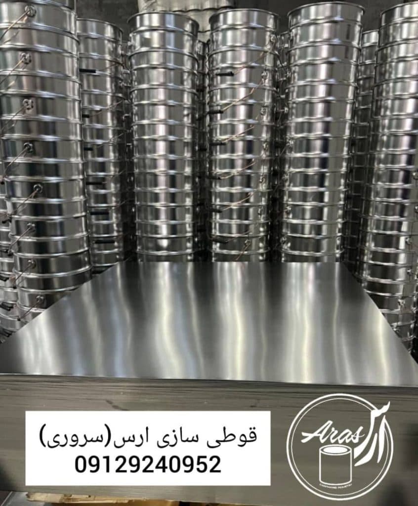 تولید و فروش حلب تمام تخلیه ارس سروری در تهران