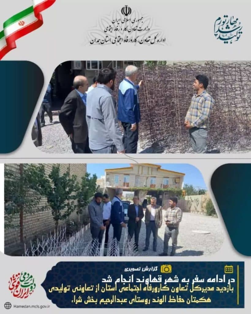 تولید و فروش نرده شاخ گوزنی شرکت هگمتان حفاظ الوند در قزوین