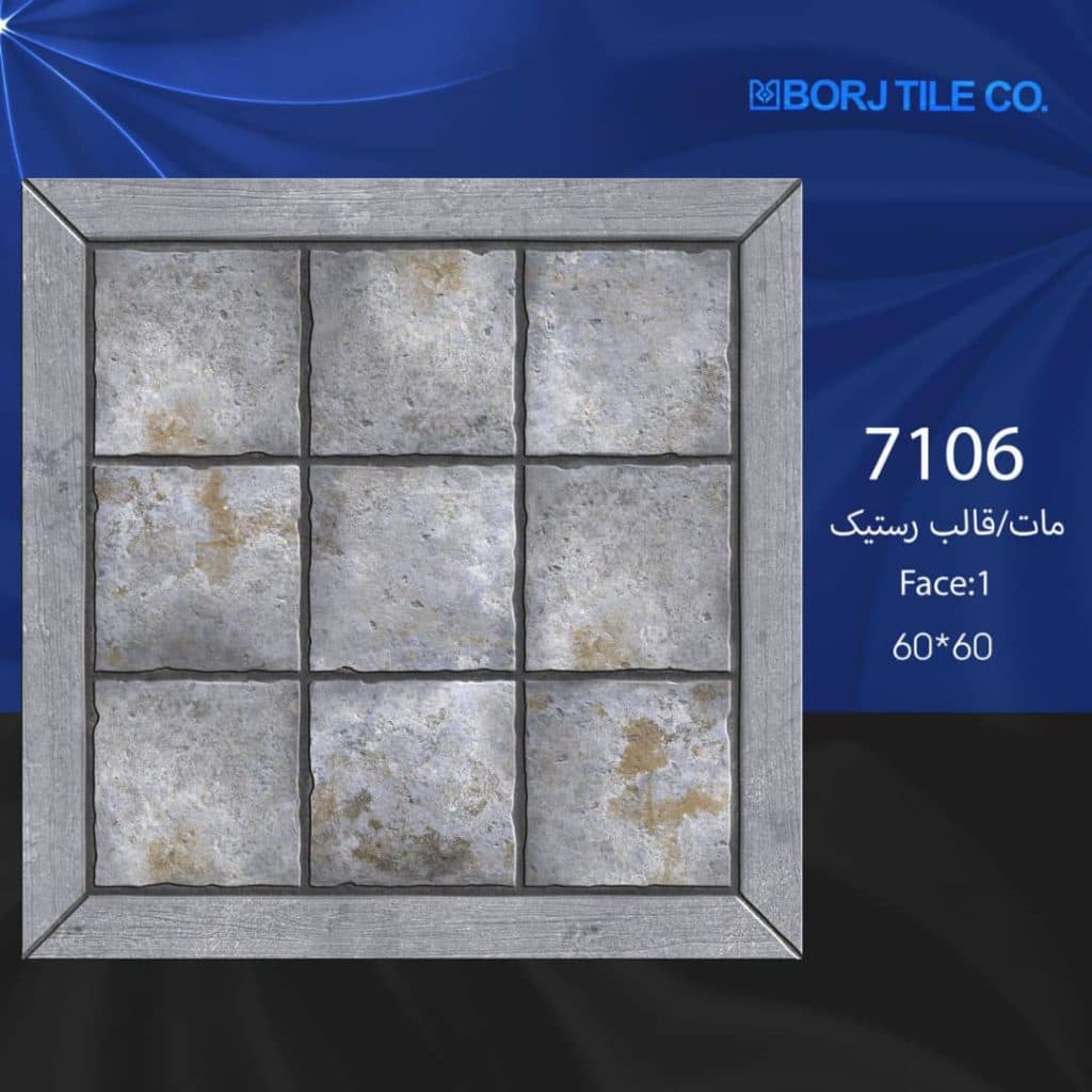 فروش کاشی و سرامیک صالحی در دزفول