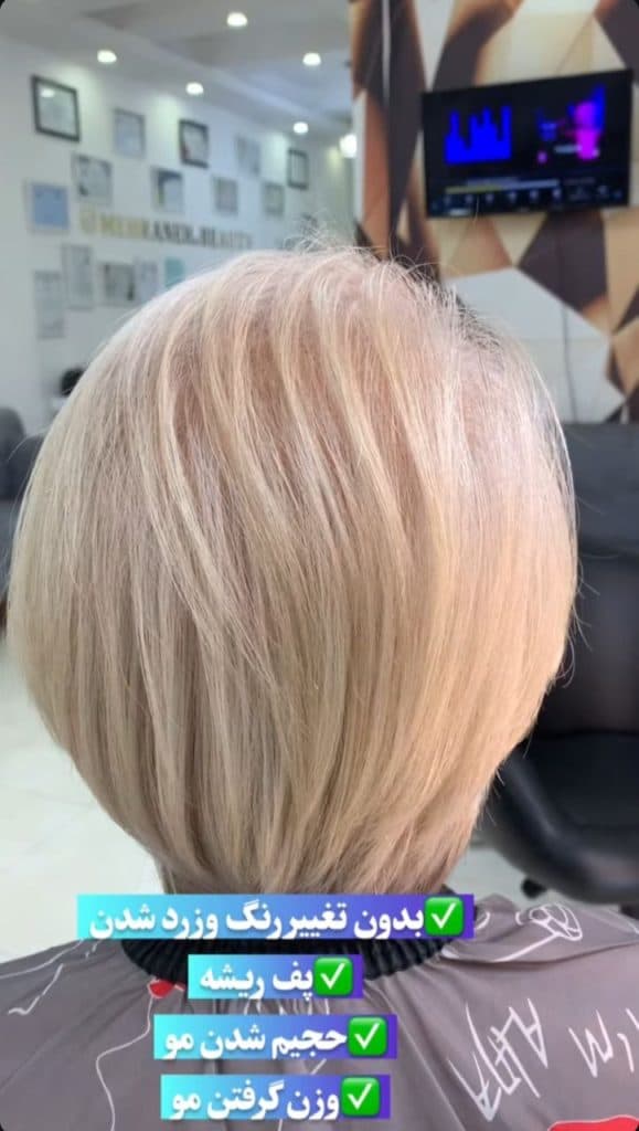 آموزشگاه مراقبت و زیبایی مهرانه در رشت