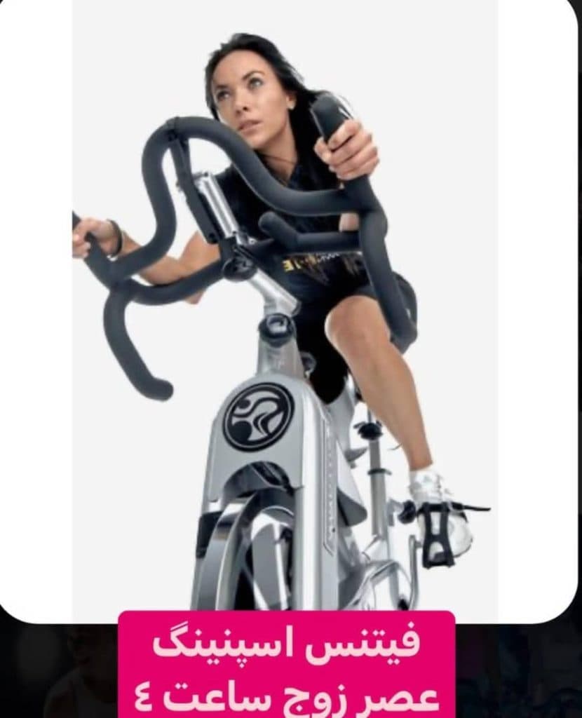 باشگاه ورزشی هوازی بانوان آرسس شعبه 3 در بندرعباس