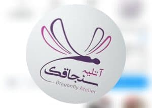 آتلیه عکاسی سنجاقک در یزد