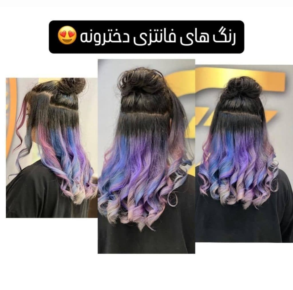 سالن زیبایی vip برسین در قصرالدشت شیراز