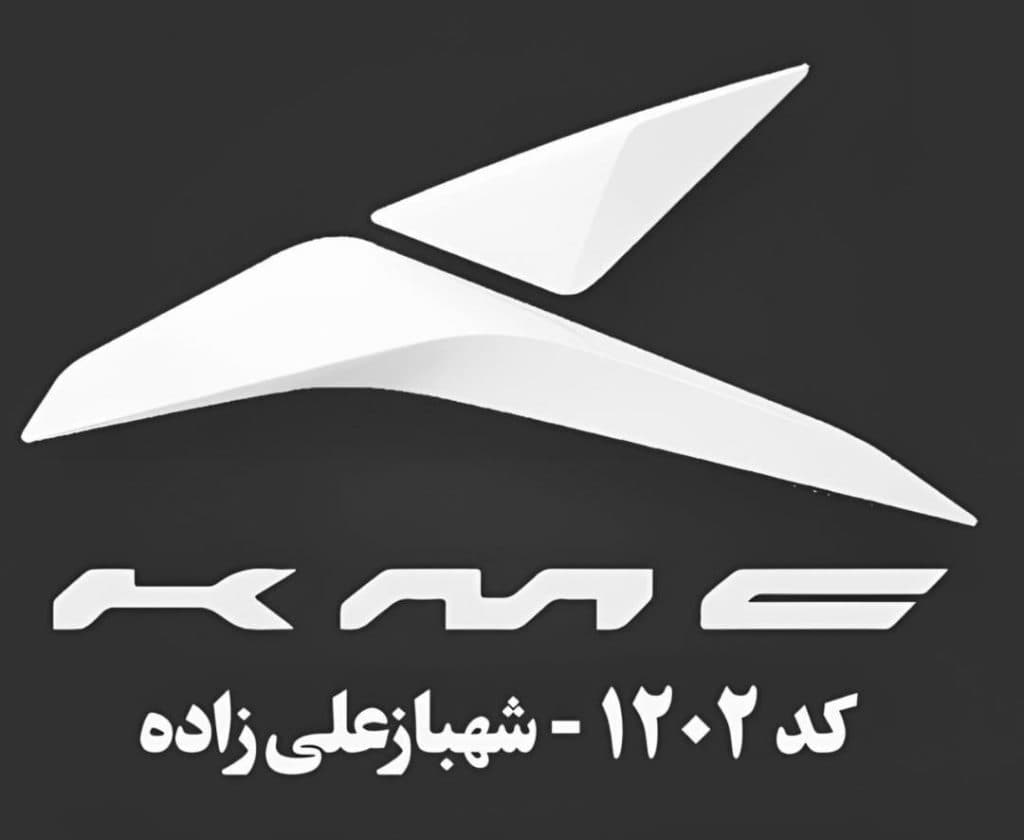 نمایندگی فروش و خدمات پس از فروش کرمان موتور کد 1202 شهبازعلیزاده اردبیل