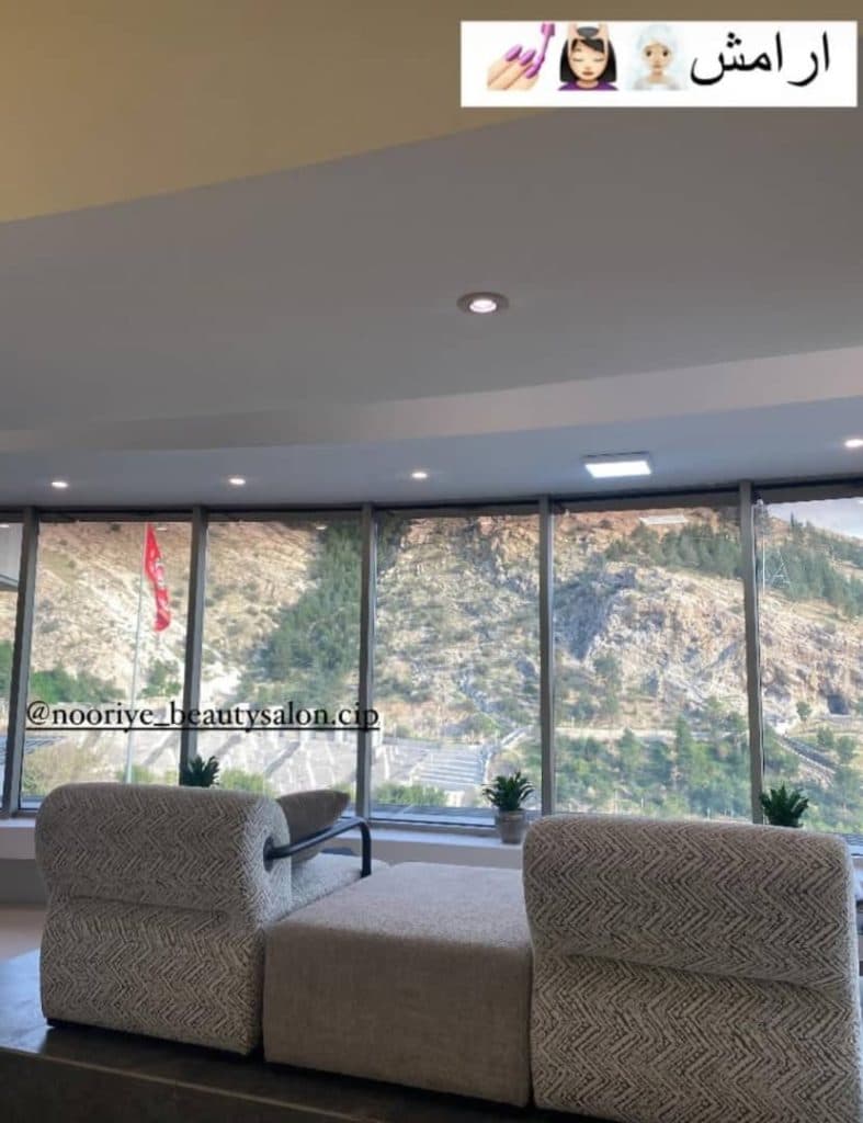 سالن زیبایی نوریه در دروازه قرآن شیراز