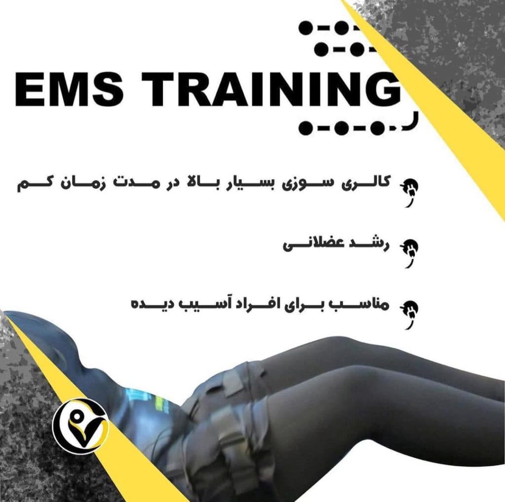 باشگاه بانوان گیو در مرزداران تهران