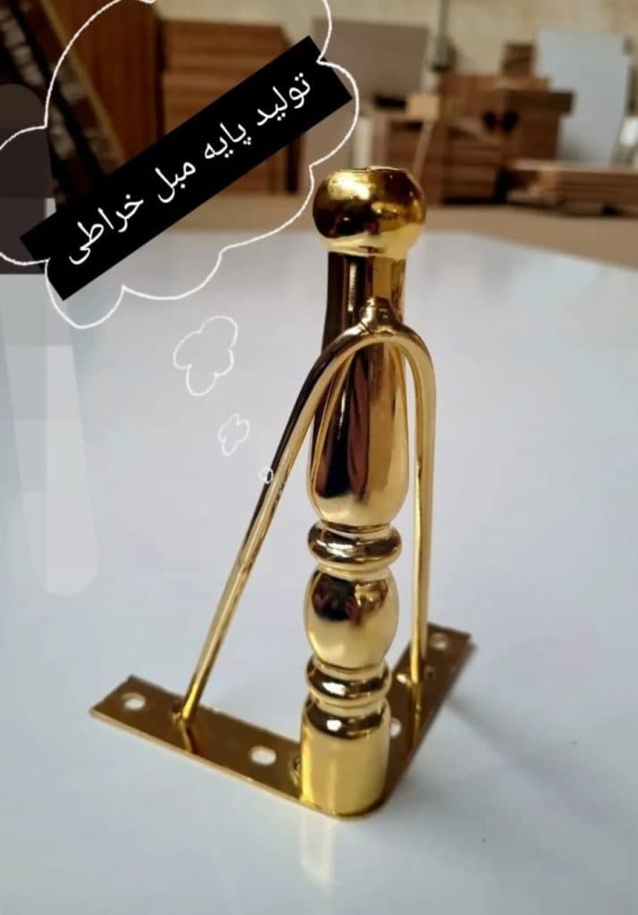 آبکاری فورتیک متالند رایموند تبریز